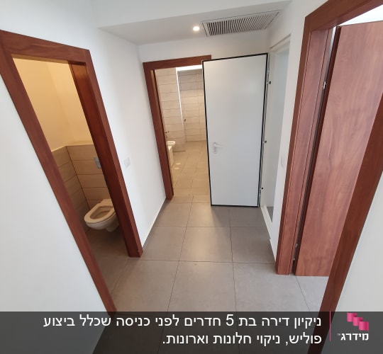 מסדרון עם רצפה נקייה ודלתות פתוחות לשירותים